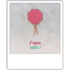carte polaroid "J'veux du soleil"